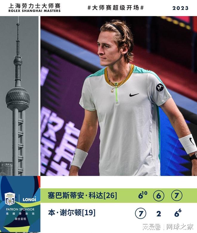 以及传闻中 以及传闻中