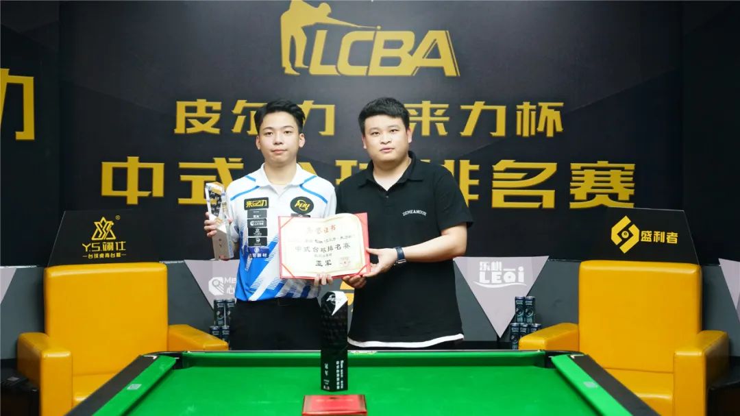 广东队的备 广东队的备