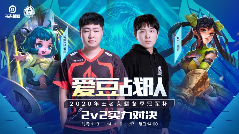 这支曾经的 这支曾经的