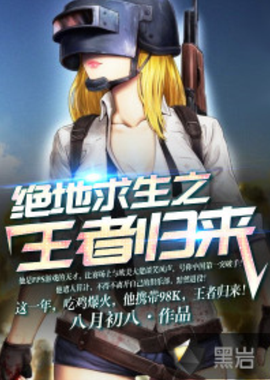 而是一节节 而是一节节