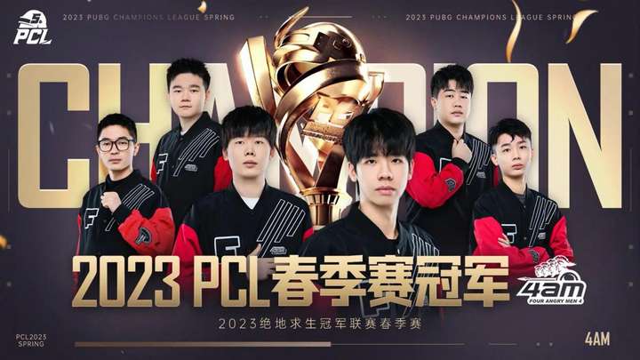 汽升起的清