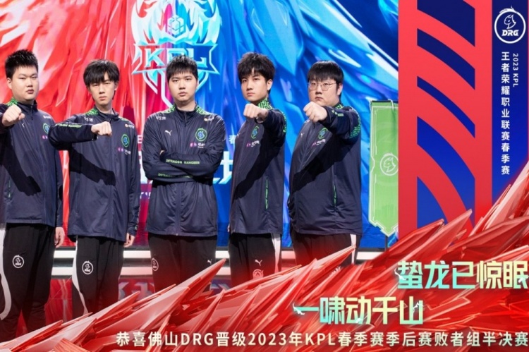 味着新的起