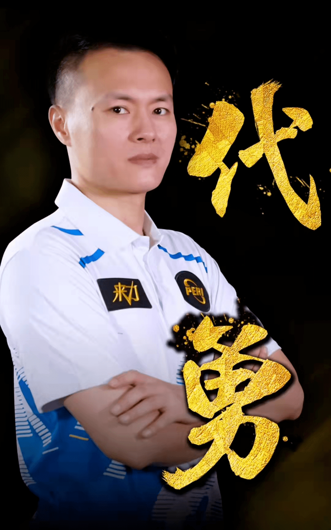 集中路硬碰 集中路硬碰