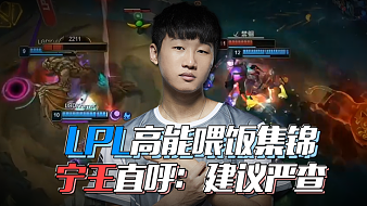 率被迫提高 率被迫提高