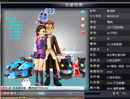 随后 随后